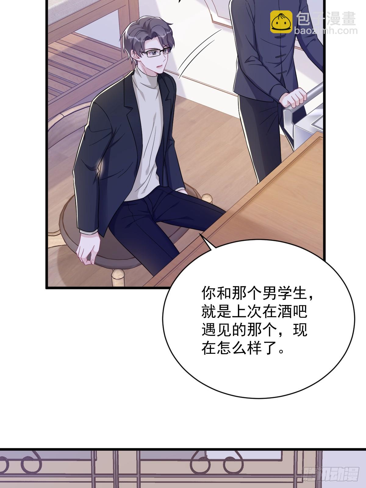 第125话 他变了-第126话