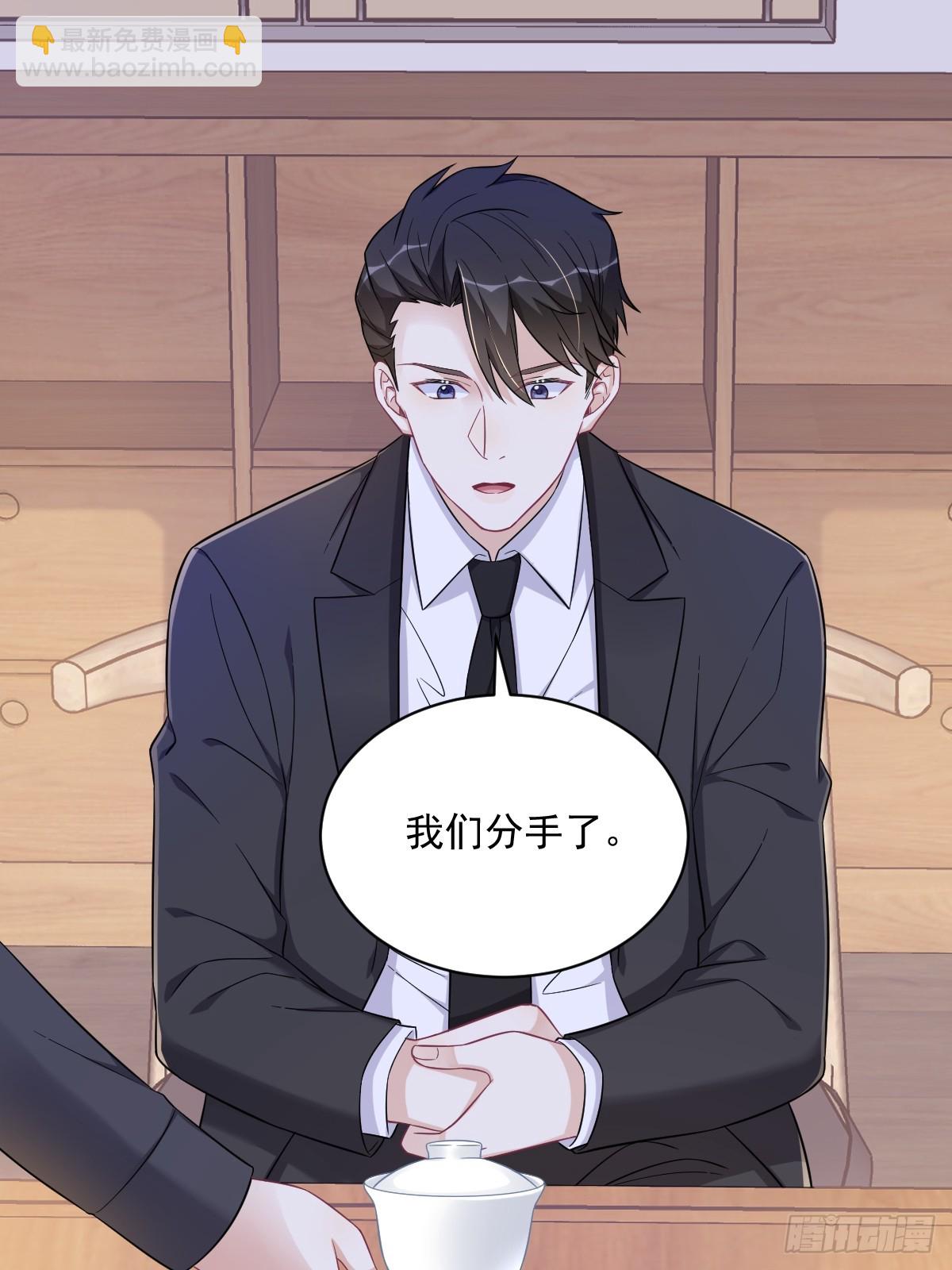 第125话 他变了-第126话