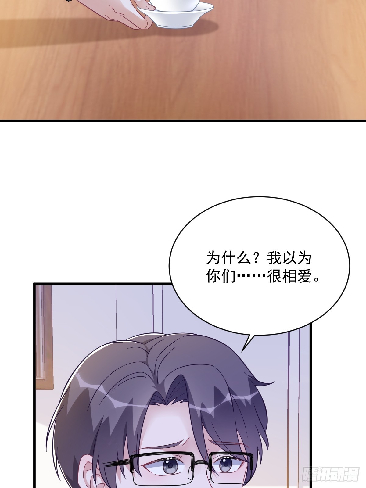 第125话 他变了-第126话