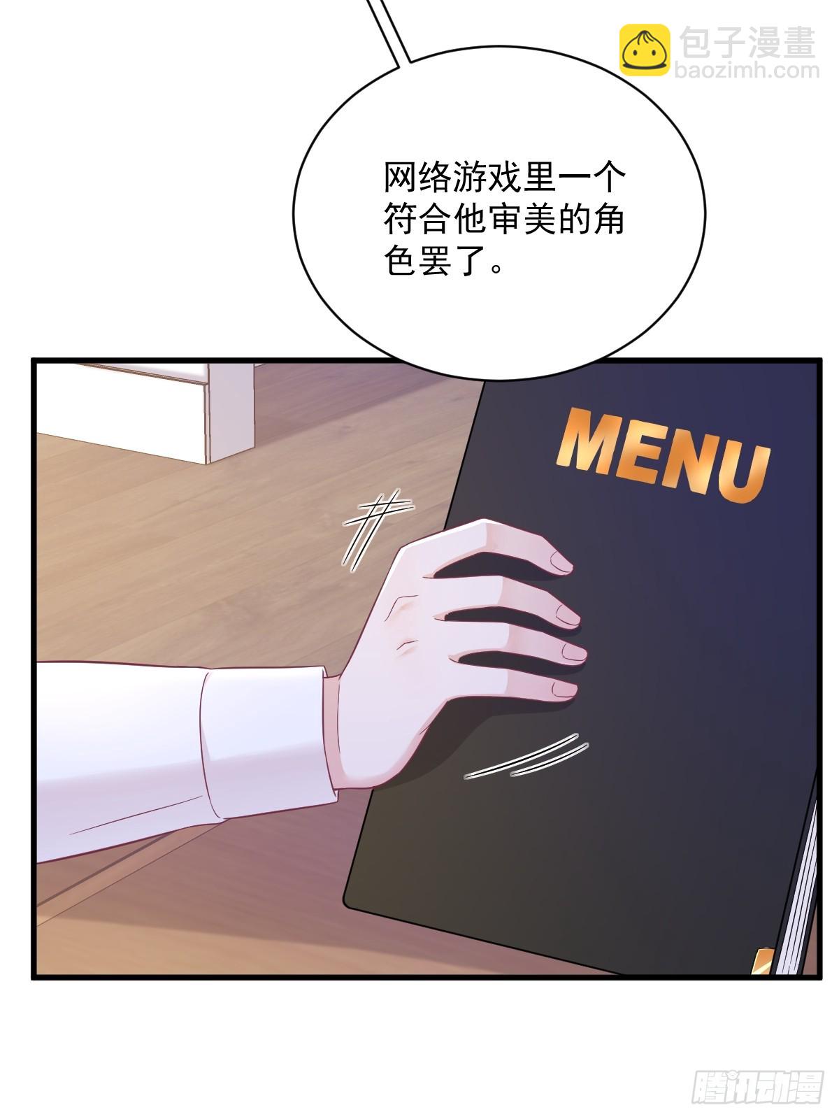 第125话 他变了-第126话