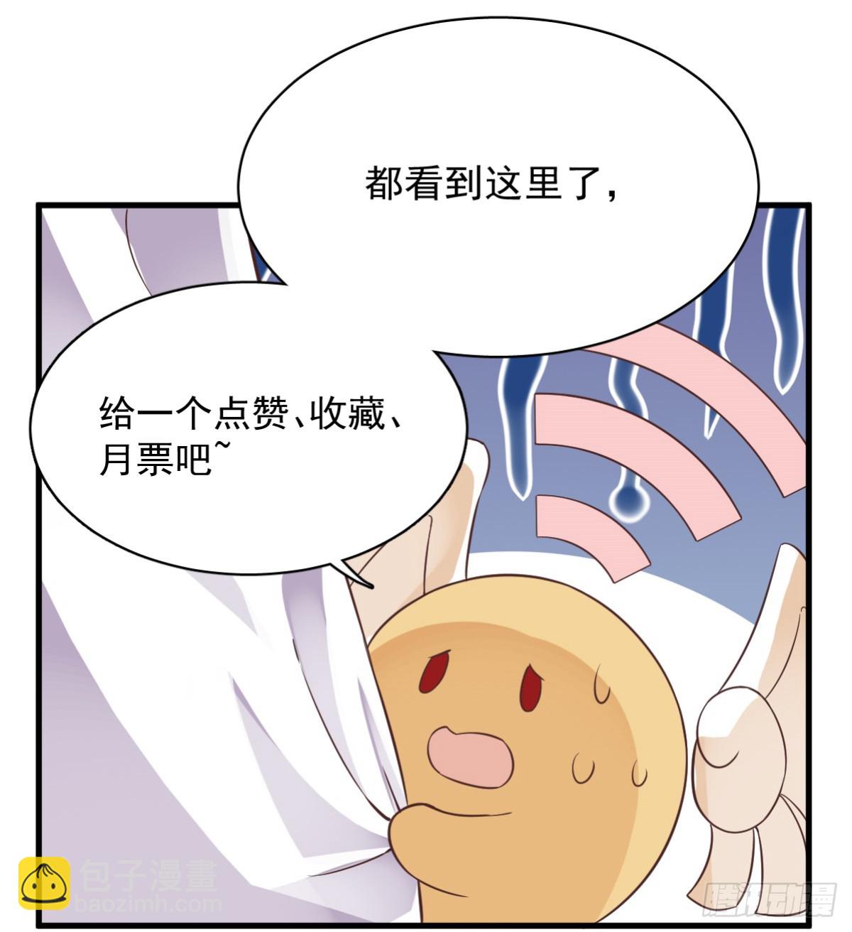 第125话 他变了-第126话