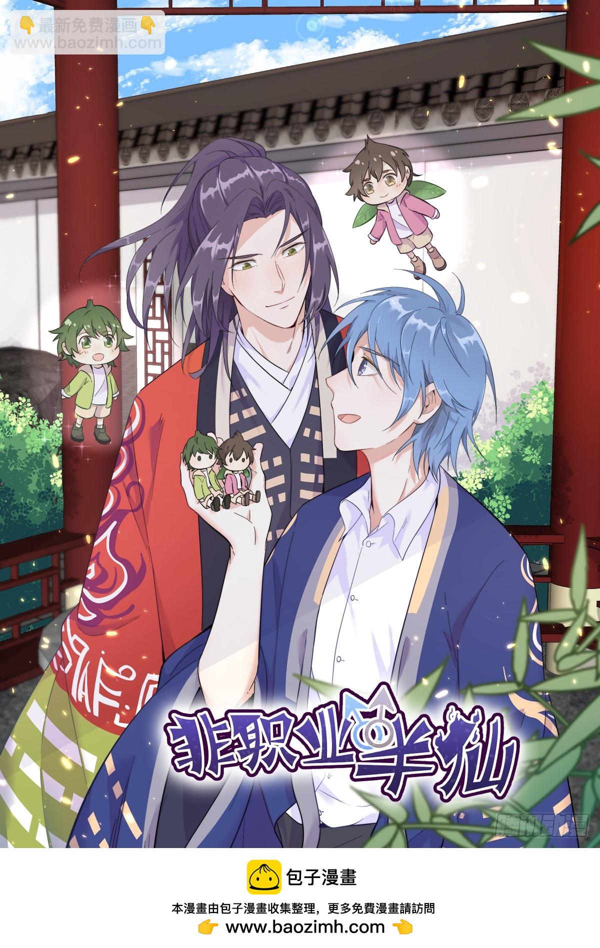 第125话 他变了-第126话