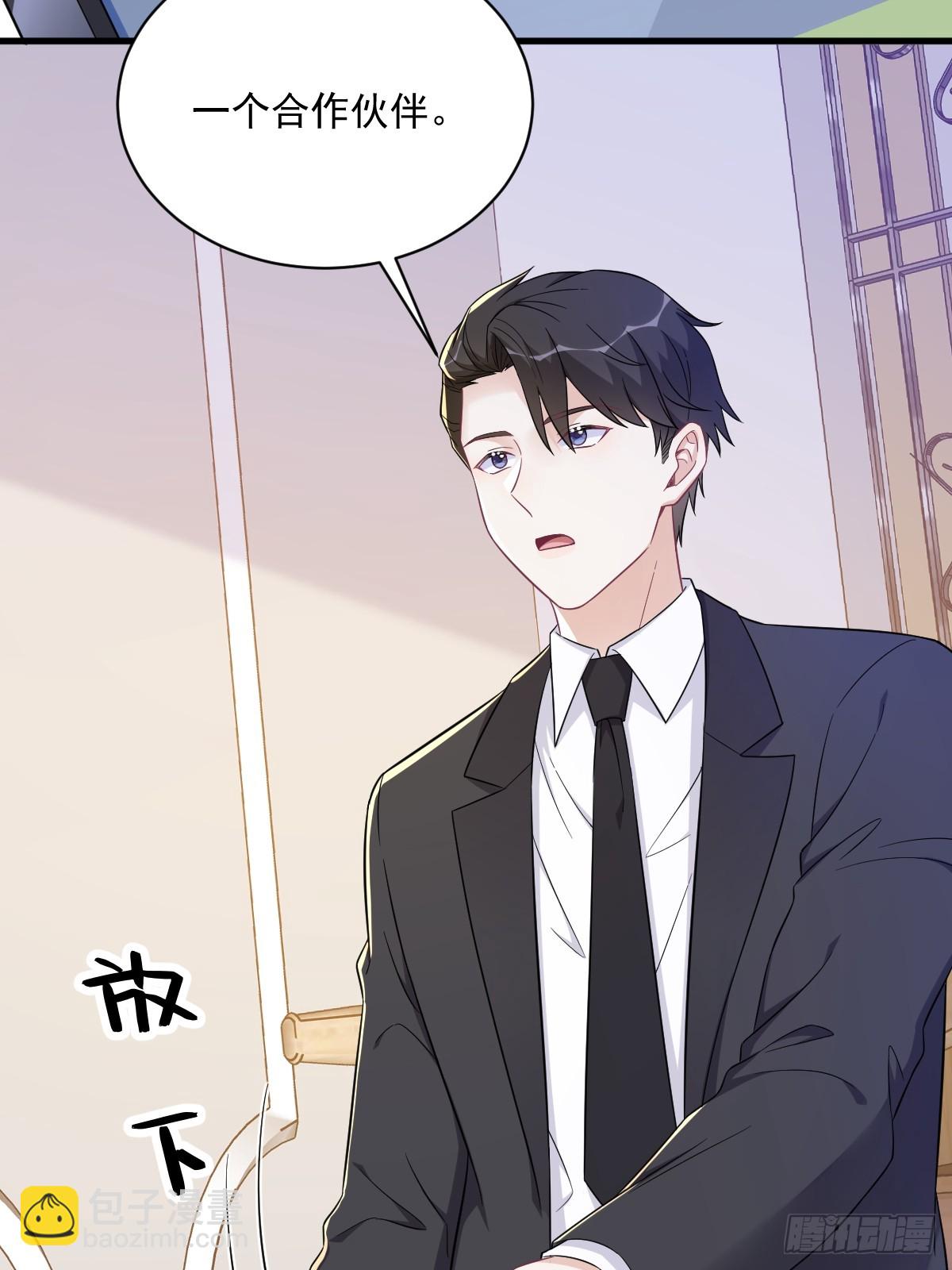 第125话 他变了-第126话