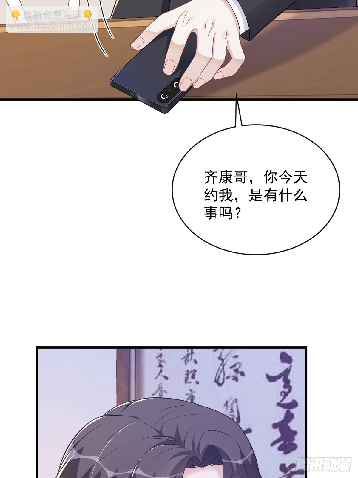 第125话 他变了-第126话