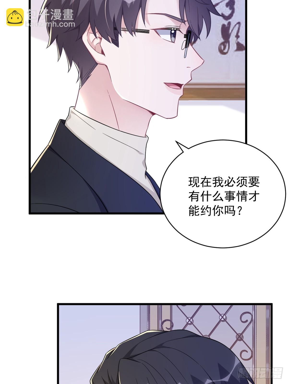 第125话 他变了-第126话