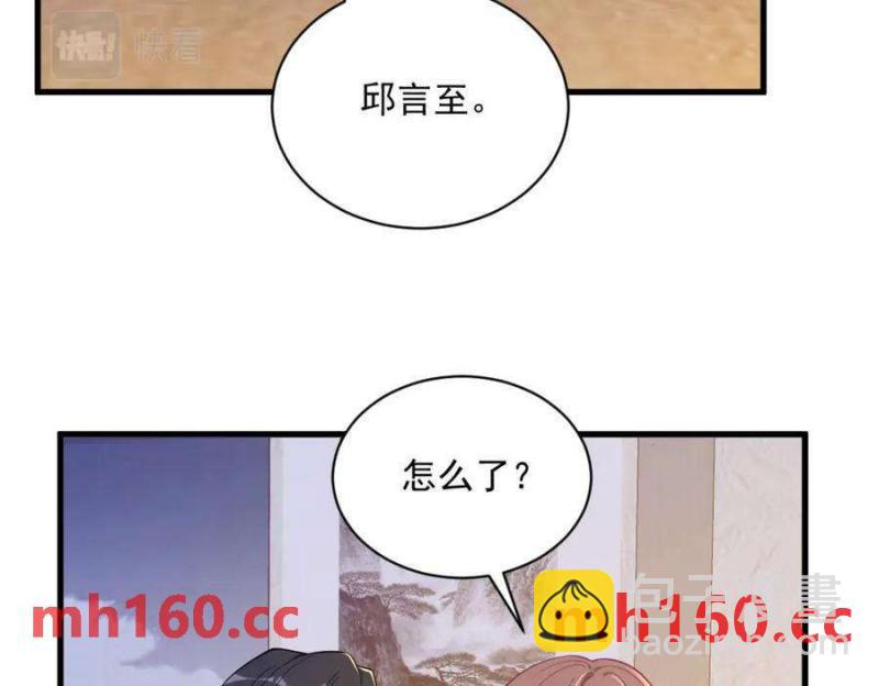 第127话 记忆浮现(1/2)-第128话