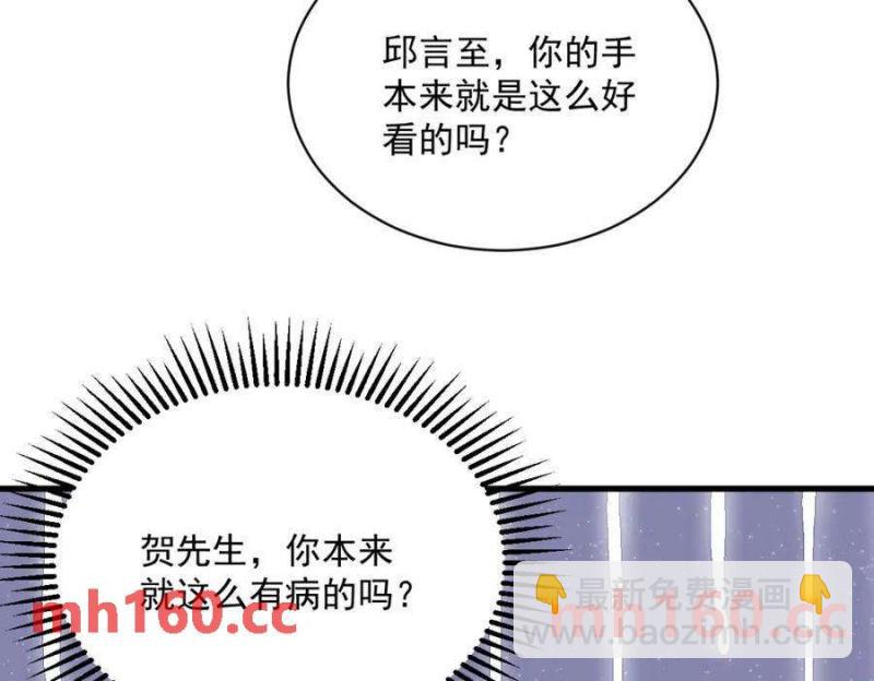 第127话 记忆浮现(1/2)-第128话
