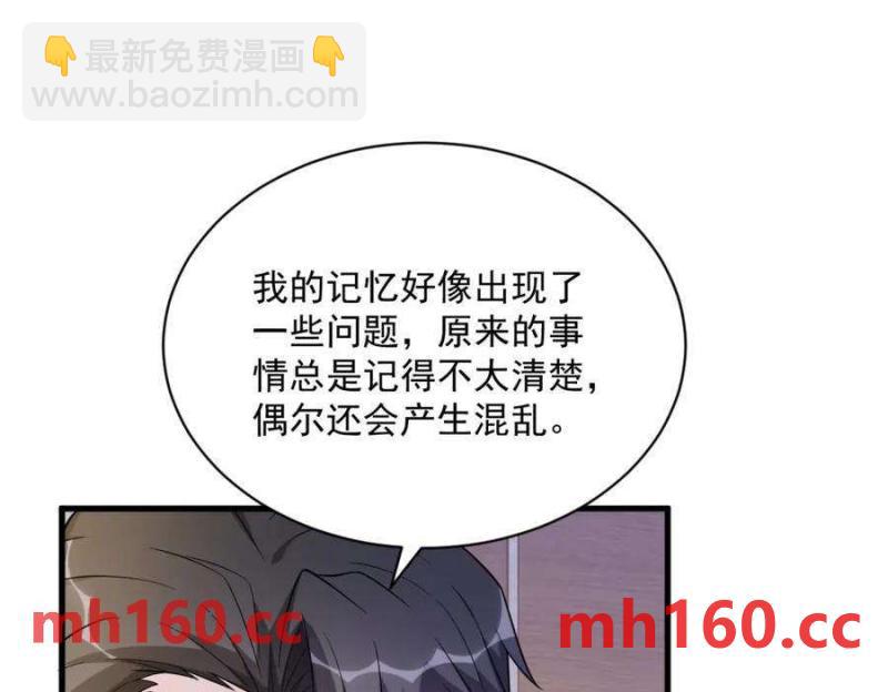 第127话 记忆浮现(1/2)-第128话