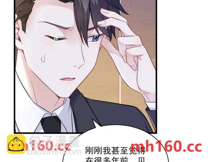第127话 记忆浮现(1/2)-第128话
