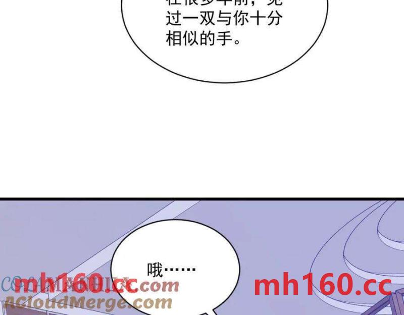 第127话 记忆浮现(1/2)-第128话