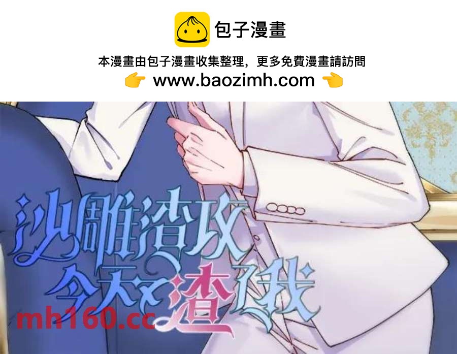 第127话 记忆浮现(1/2)-第128话