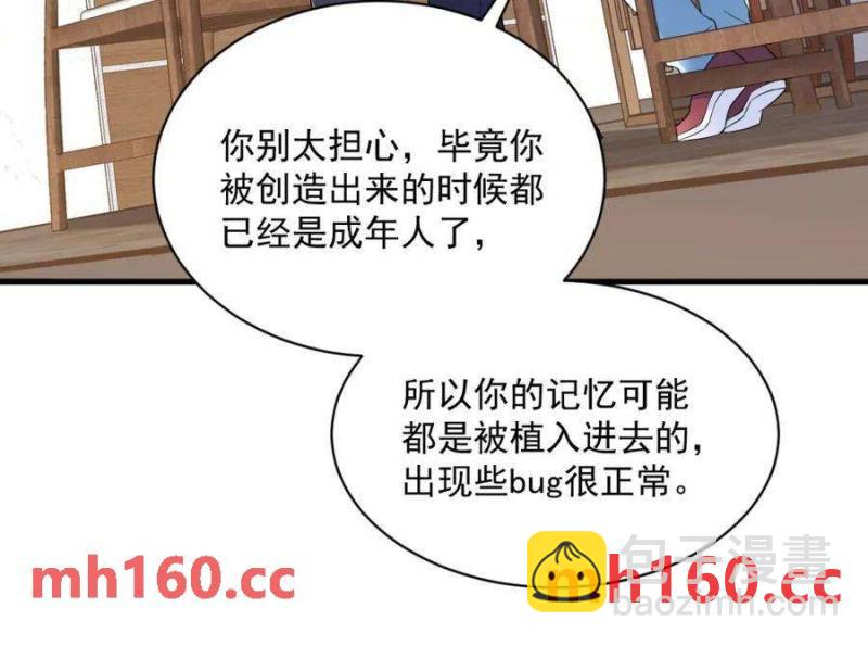 第127话 记忆浮现(1/2)-第128话