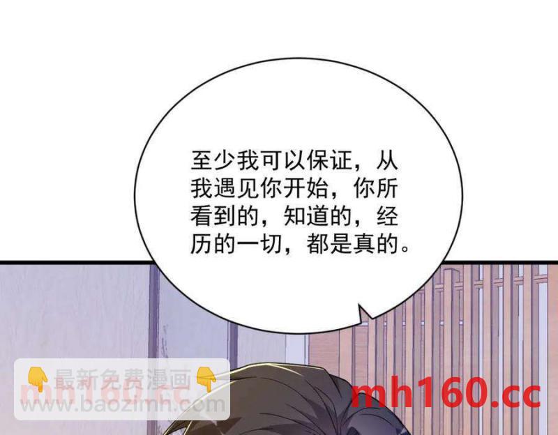 第127话 记忆浮现(1/2)-第128话