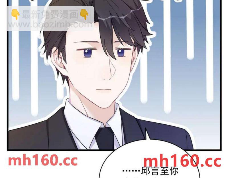 第127话 记忆浮现(1/2)-第128话