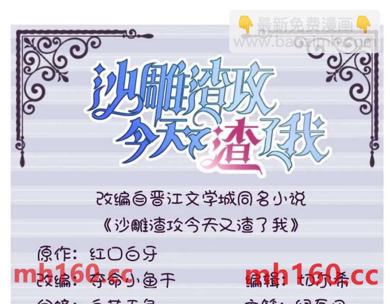 第127话 记忆浮现(1/2)-第128话