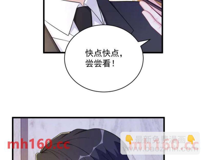 第127话 记忆浮现(1/2)-第128话