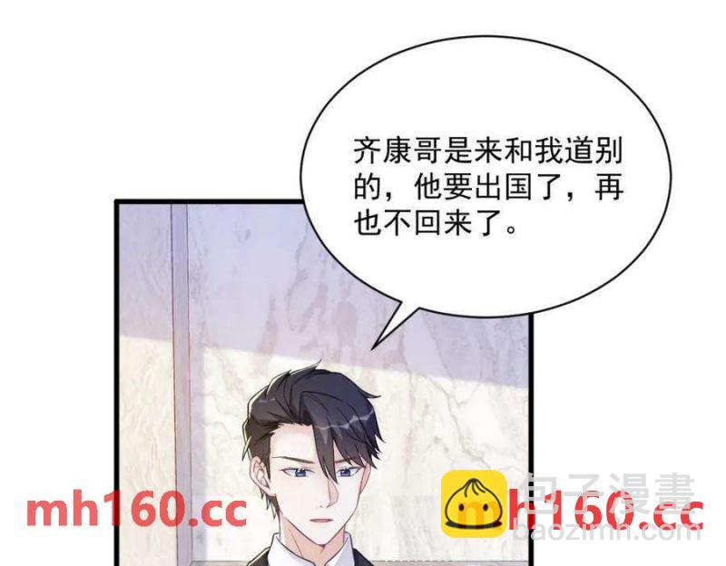 第127话 记忆浮现(1/2)-第128话