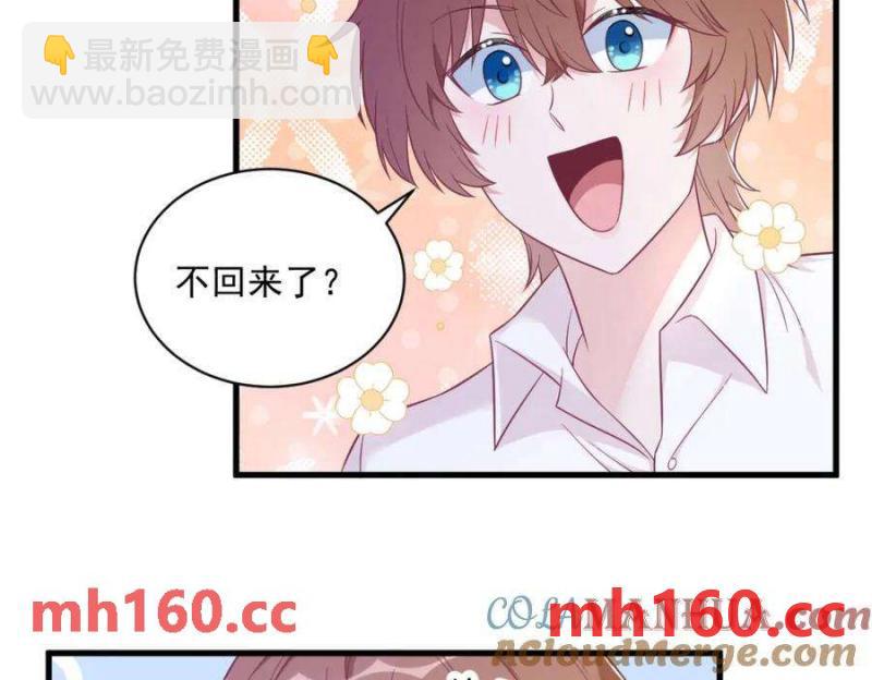 第127话 记忆浮现(1/2)-第128话