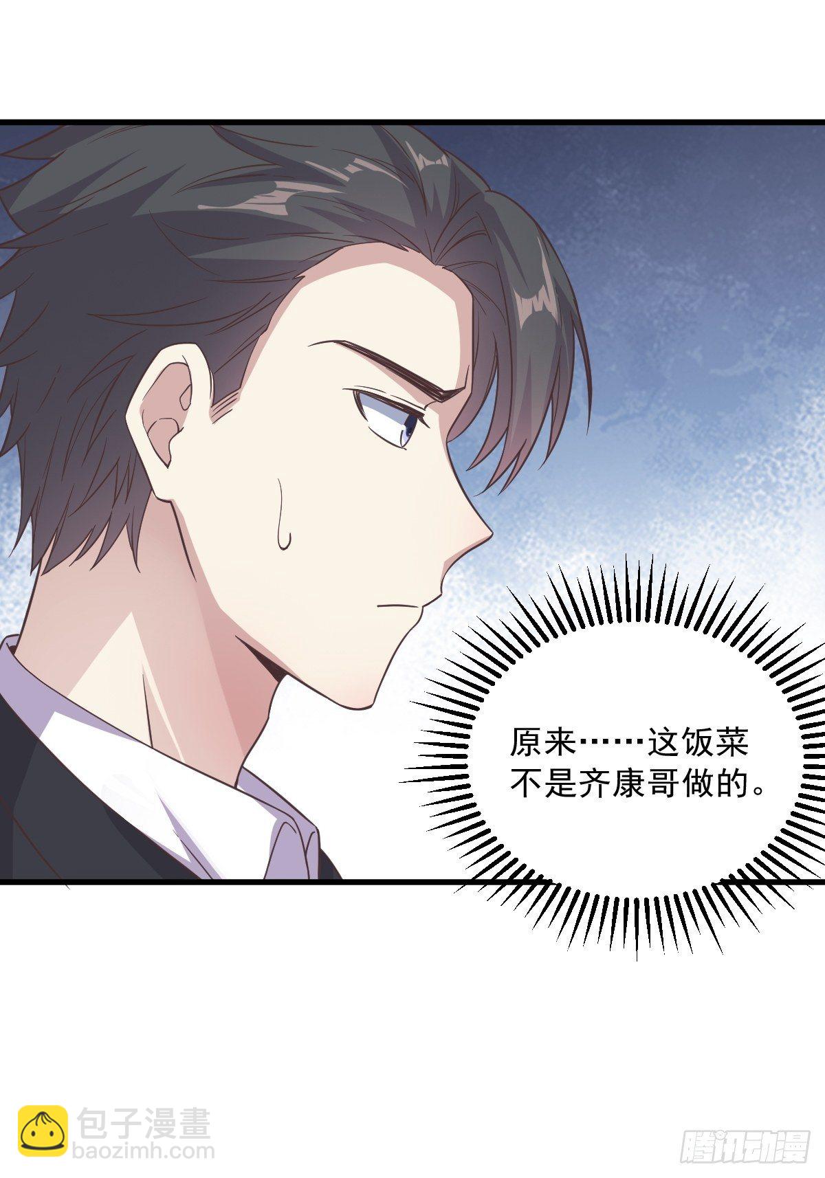 第13话 为什么是他？-第14话