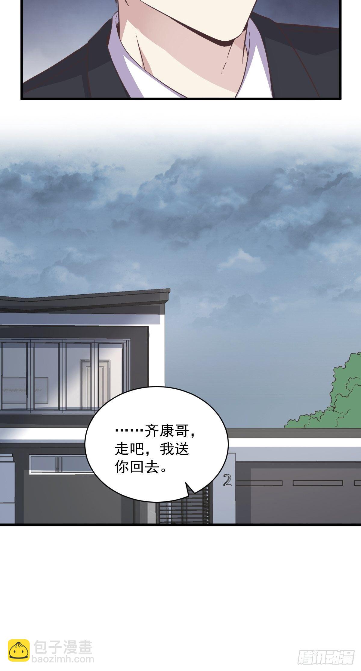 第13话 为什么是他？-第14话