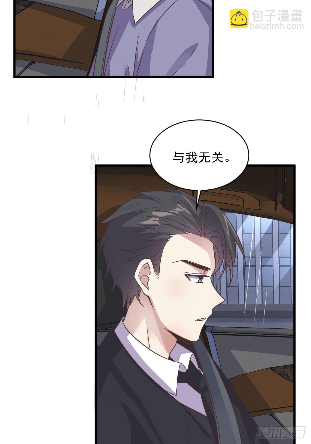 第13话 为什么是他？-第14话