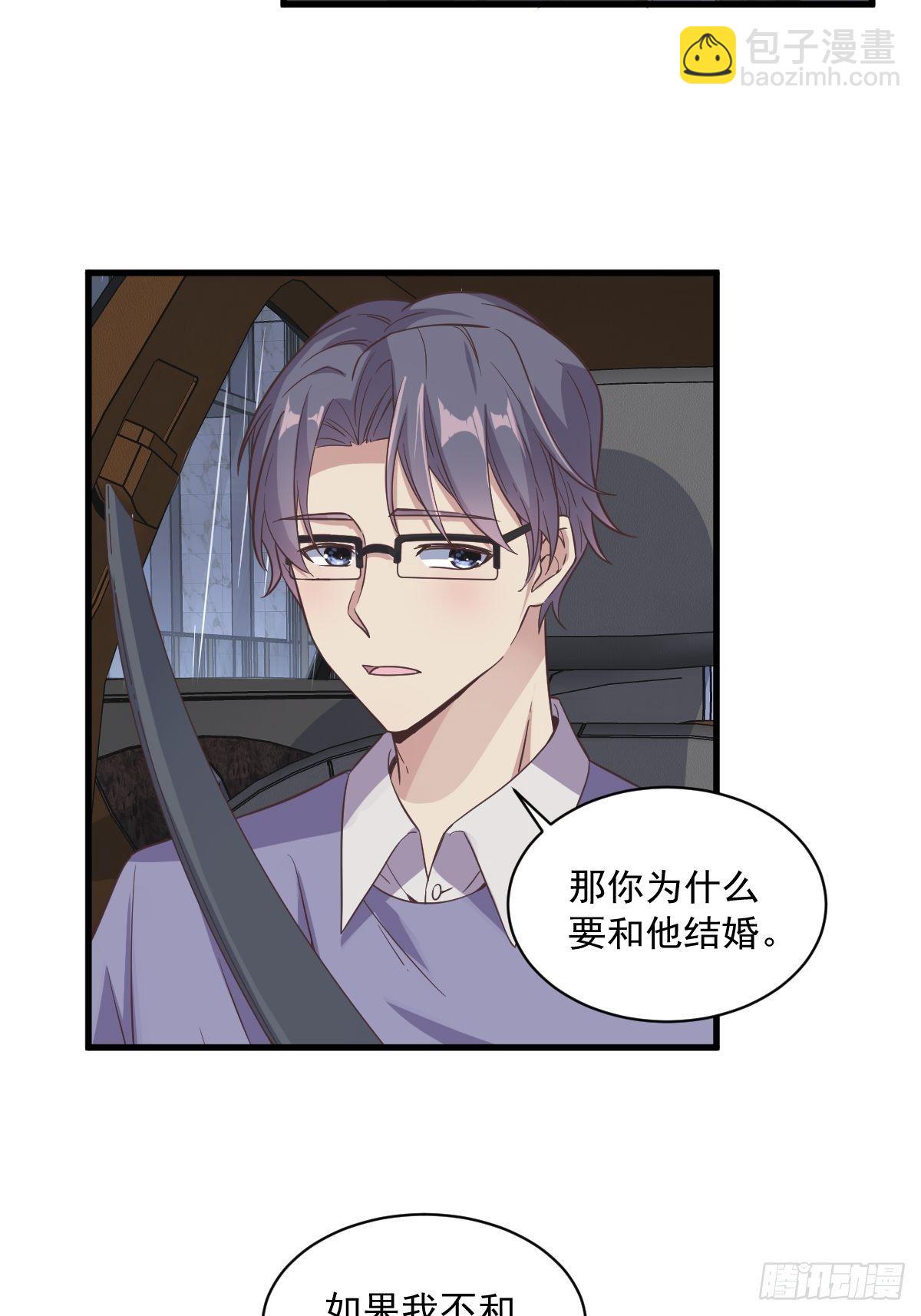 第13话 为什么是他？-第14话