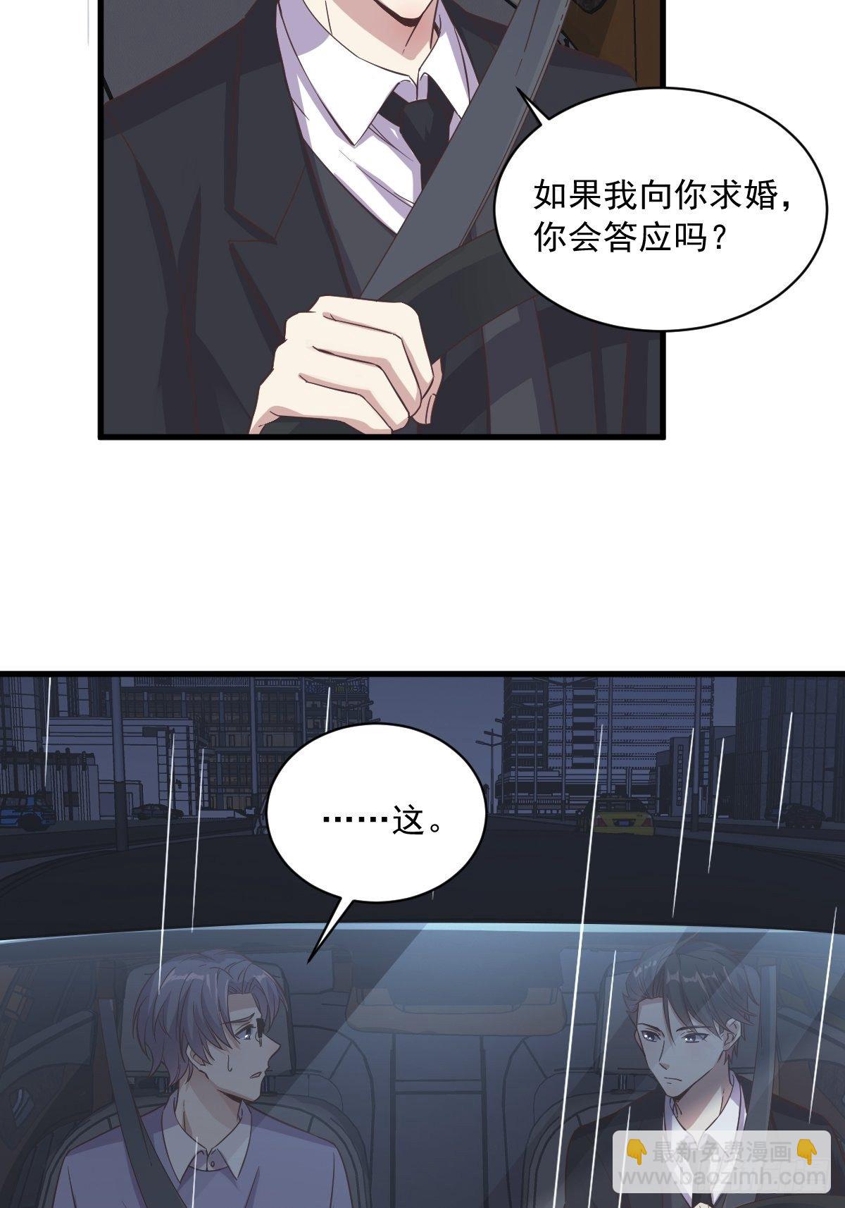 第13话 为什么是他？-第14话
