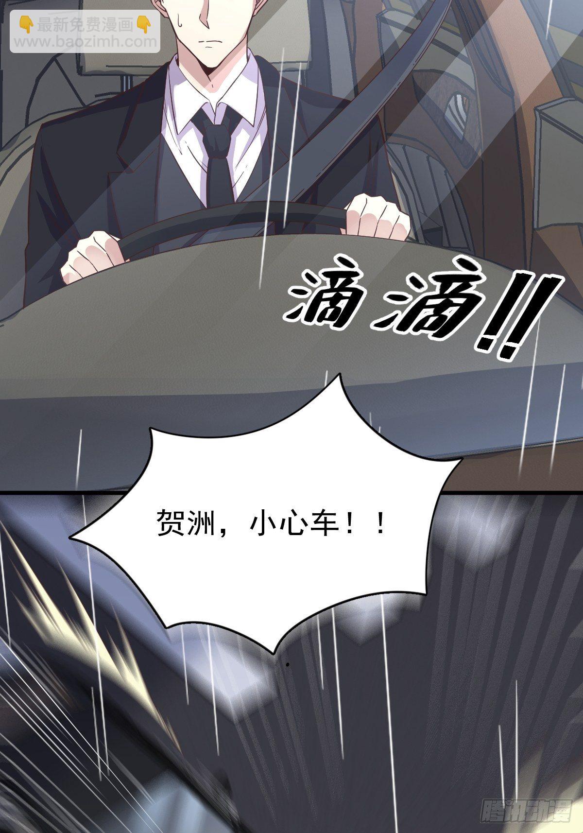 第13话 为什么是他？-第14话