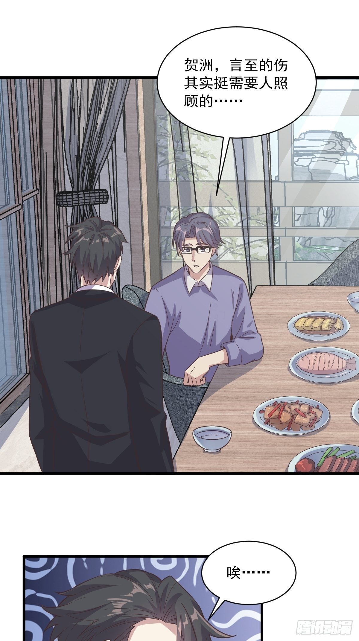 第13话 为什么是他？-第14话