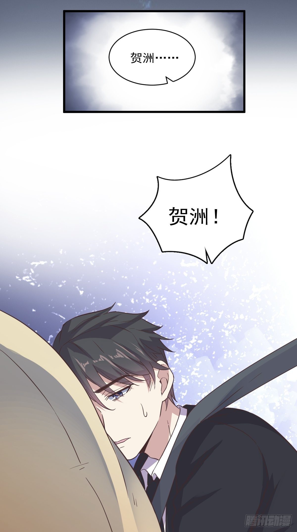 第13话 为什么是他？-第14话