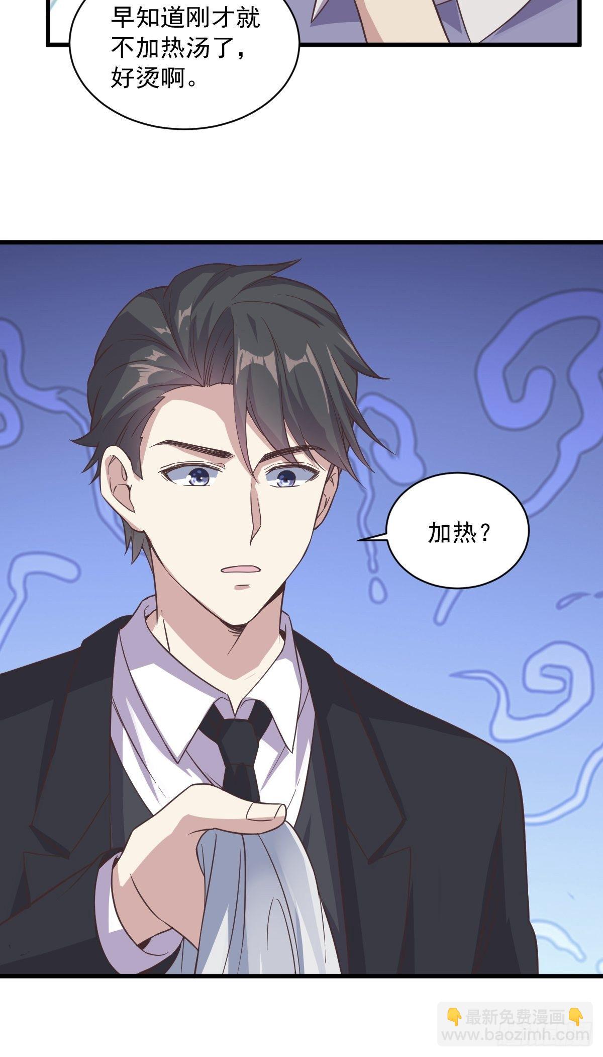 第13话 为什么是他？-第14话