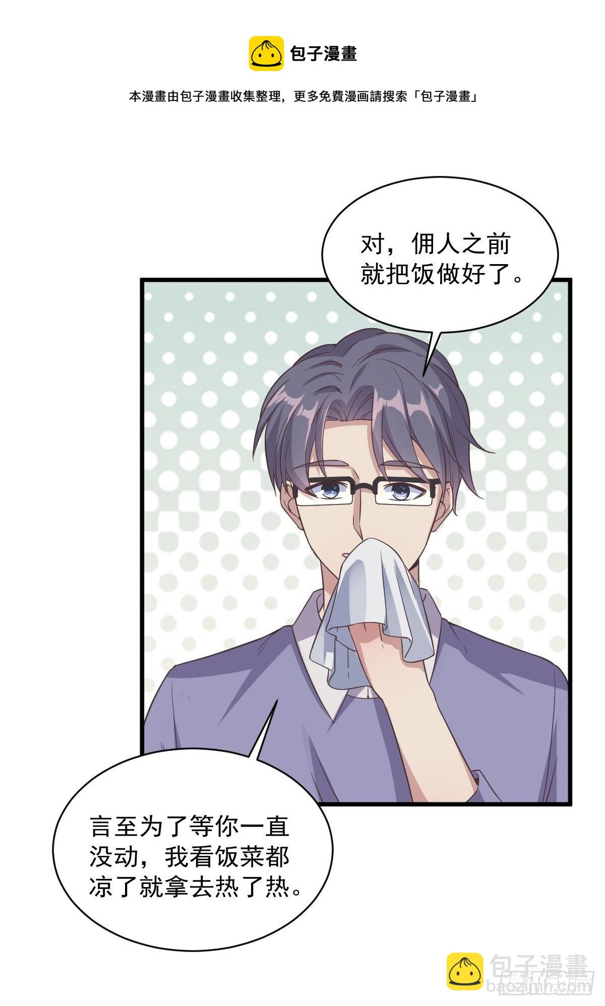 第13话 为什么是他？-第14话