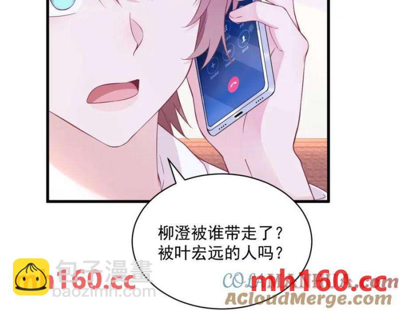 第129话 离别之前(1/2)-第130话