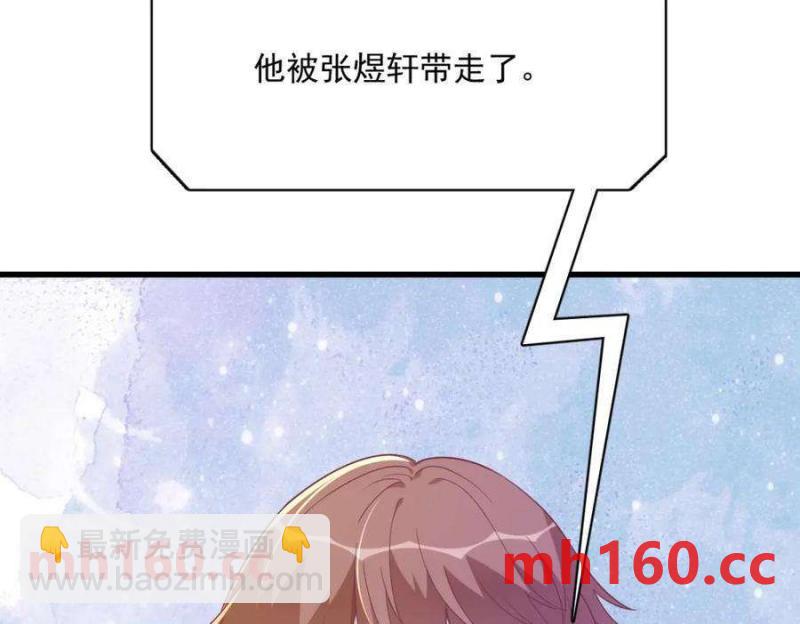 第129话 离别之前(1/2)-第130话