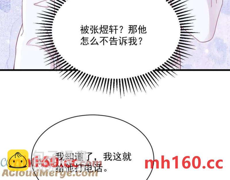 第129话 离别之前(1/2)-第130话