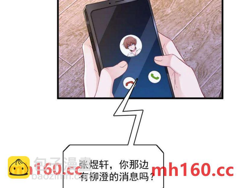 第129话 离别之前(1/2)-第130话