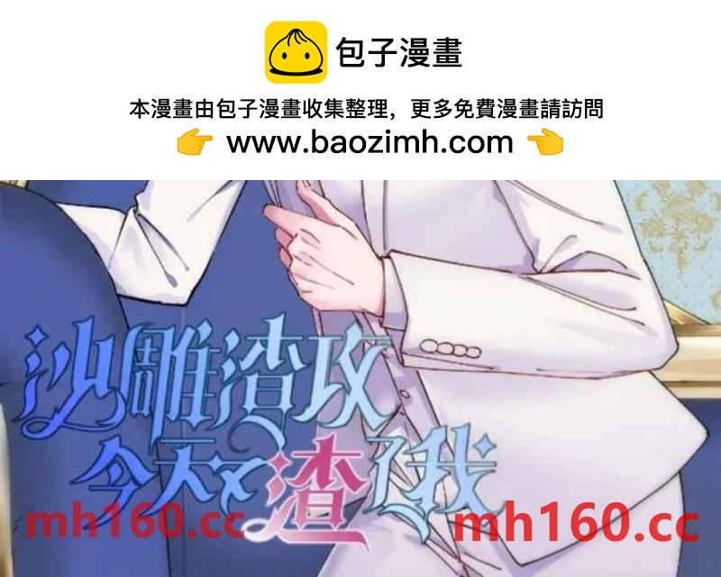 第129话 离别之前(1/2)-第130话