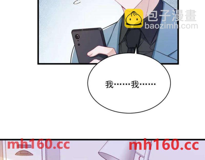 第129话 离别之前(1/2)-第130话