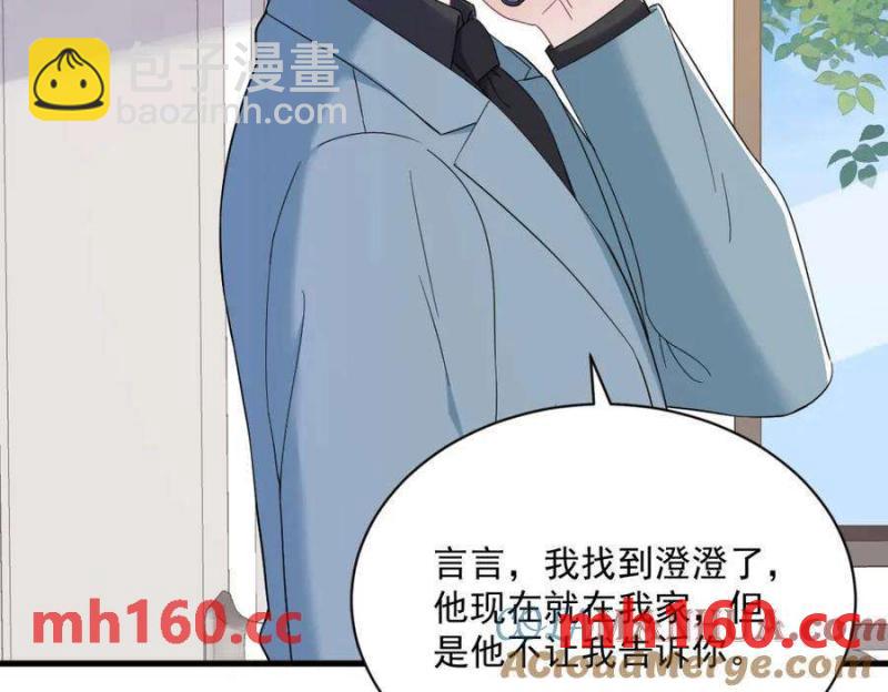 第129话 离别之前(1/2)-第130话