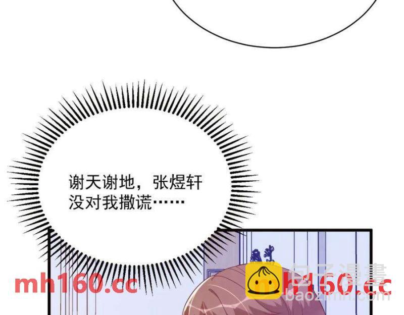 第129话 离别之前(1/2)-第130话