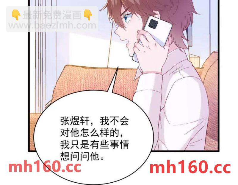 第129话 离别之前(1/2)-第130话