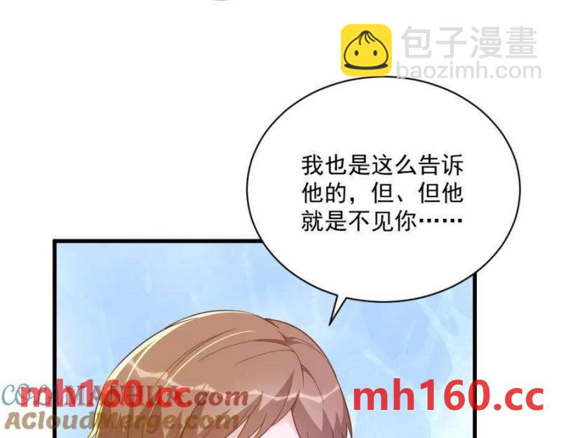 第129话 离别之前(1/2)-第130话