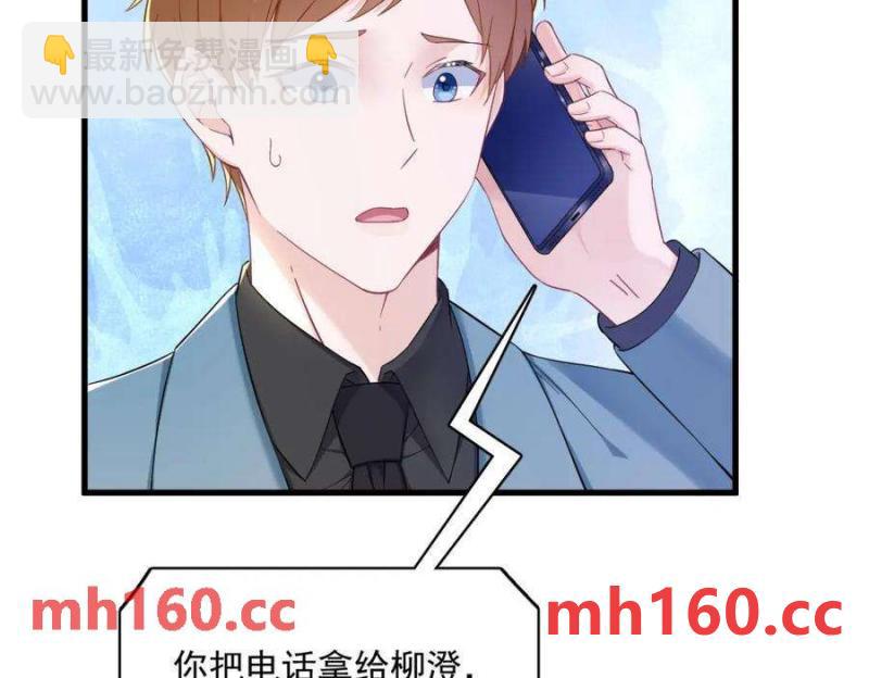 第129话 离别之前(1/2)-第130话