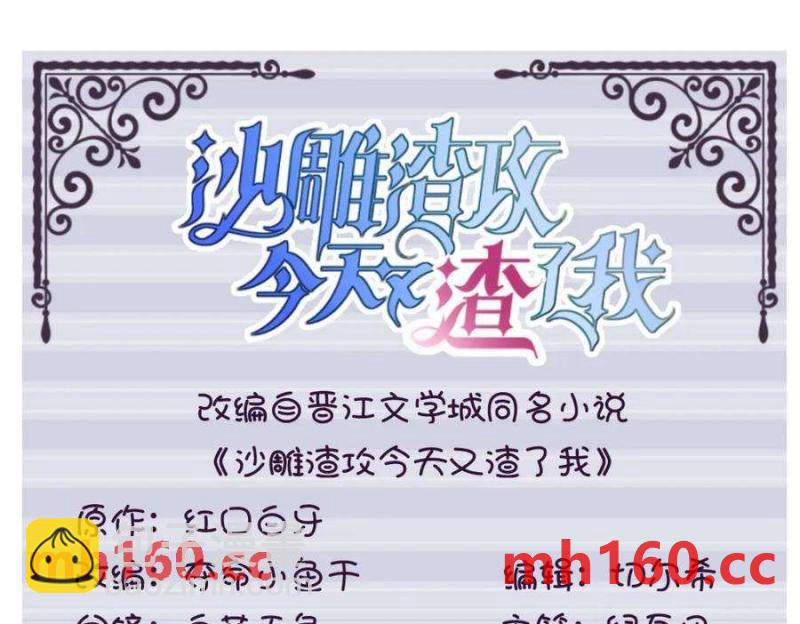 第129话 离别之前(1/2)-第130话