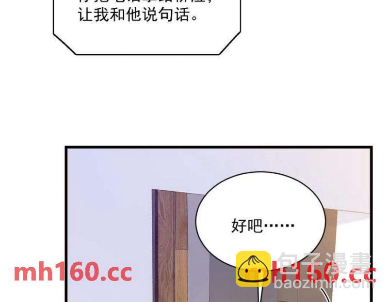 第129话 离别之前(1/2)-第130话