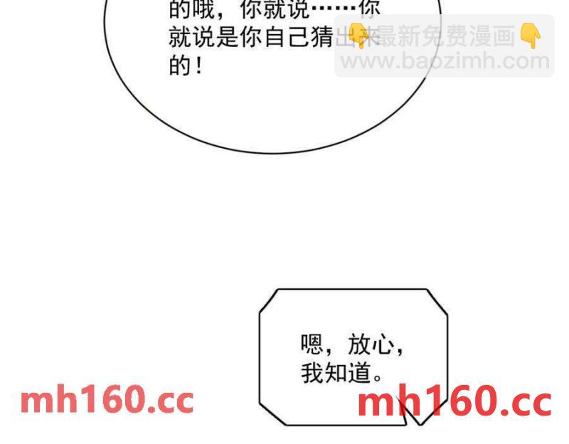 第129话 离别之前(1/2)-第130话