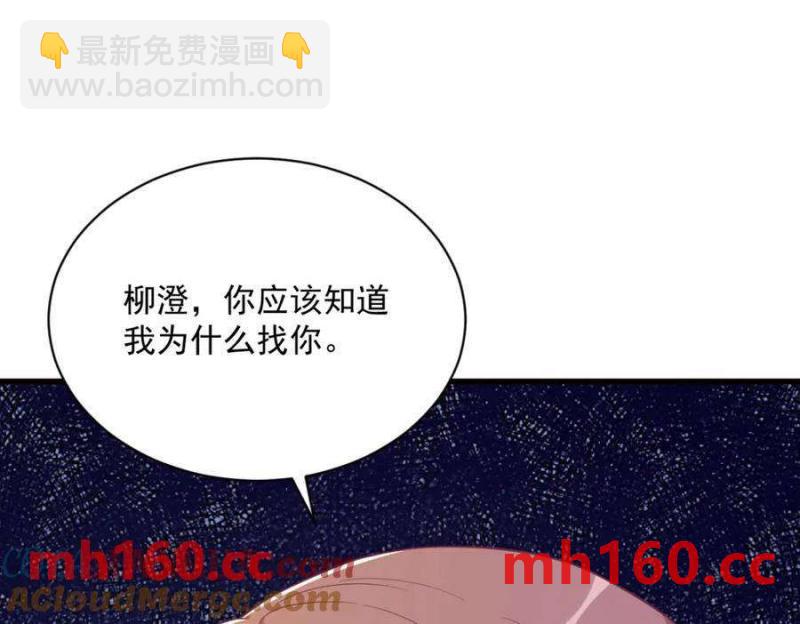 第129话 离别之前(1/2)-第130话