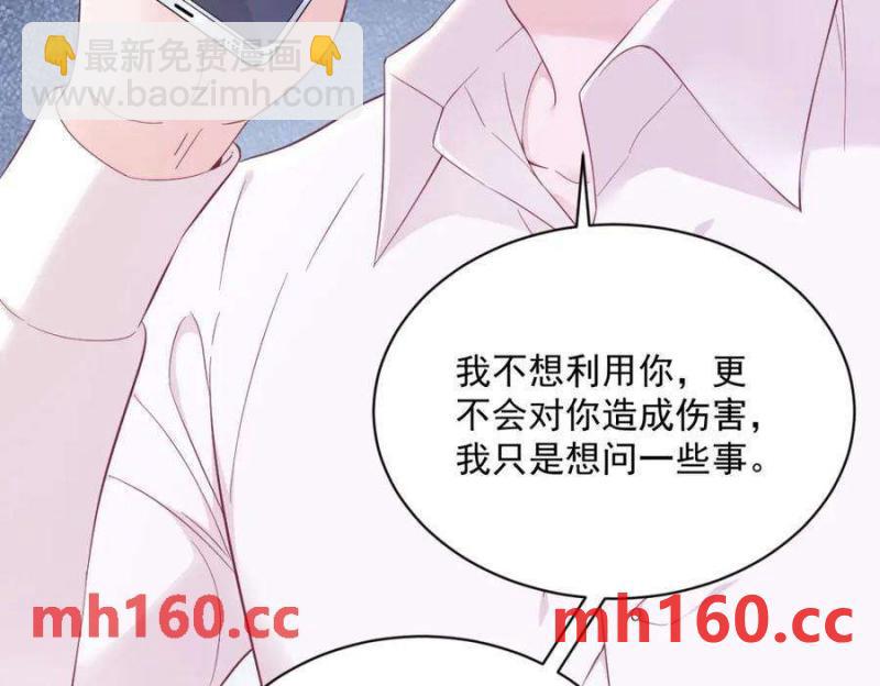 第129话 离别之前(1/2)-第130话