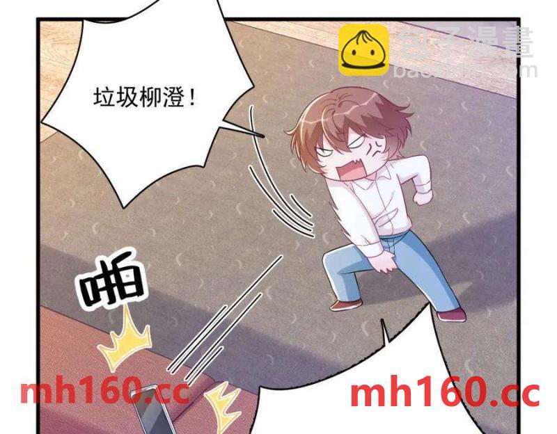 第129话 离别之前(1/2)-第130话
