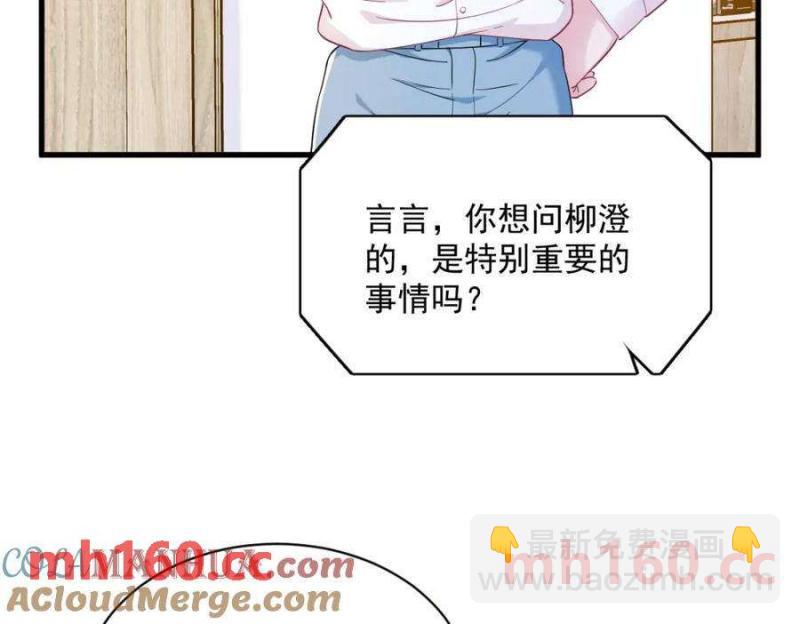 第129话 离别之前(1/2)-第130话